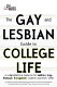 The gay and lesbian guide to college life : a comprehensive resource for lesbian, gay, bisexual, and transgender students and their allies / John Baez, Jeffiner Howd, Rachel Pepper and the staff of the Princeton Review.