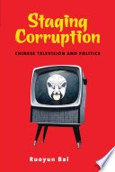 Staging corruption : Chinese television and politics /