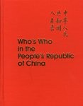 Who's who in the People's Republic of China / by Wolfgang Bartke ; [English translation by Franciscus Verellen]