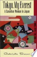 Tokyo, my Everest : a Canadian woman in Japan /