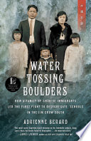 Water tossing boulders : how a family of Chinese immigrants led the first fight to desegregate schools in the Jim Crow South / Adrienne Berard.