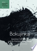 Bokujinkai : Japanese Calligraphy and the Postwar Avant-Garde /