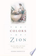 The colors of Zion blacks, Jews, and Irish from 1845 to 1945 /