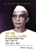 Ek bhartiya Rajneetik Jeevan = An Indian political life : Charan Singh aur Congress Rajneeti, 1937 se 1961 tak = Charan Singh and congress politics, 1937 to 1961 /
