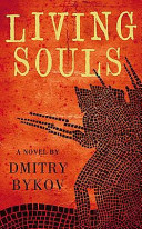 Living souls / Dmitry Bykov ; translated by Cathy Porter.