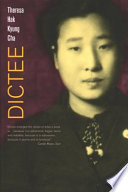 Dictee / Theresa Hak Kyung Cha.