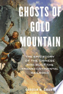 Ghosts of Gold Mountain : the epic story of the Chinese who built the transcontinental railroad /