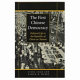 The first Chinese democracy : political life in the Republic of China on Taiwan / Linda Chao, Ramon H. Myers.