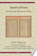 Touches of history : an entry into 'May Fourth' China /