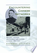 Encountering Chinese networks : Western, Japanese, and Chinese corporations in China, 1880-1937 /