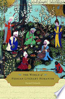 The world of Persian literary humanism /