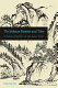 The Sichuan frontier and Tibet : imperial strategy in the early Qing / Yingcong Dai.