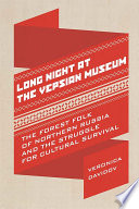 Long night at the Vepsian Museum : the forest folk of northern Russia and the struggle for cultural survival / Veronica Davidov.