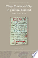 Nūbat Ramal al-Māya in cultural context : the pen, the voice, the text /