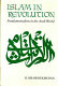 Islam in revolution : fundamentalism in the Arab world /
