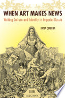 When Art Makes News : Writing Culture and Identity in Imperial Russia.