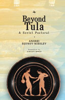 Beyond Tula : a Soviet pastoral / Andrei Egunov-Nikolev ; translated by Ainsley Morse.
