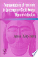 Representations of femininity in contemporary South Korean women's literature / by Joanna Elfving-Hwang.