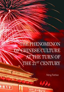 The phenomenon of Chinese culture at the turn of the 21st century /