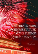 The phenomenon of Chinese culture at the turn of the 21st century / Meng Fanhua.