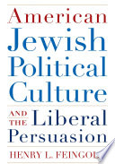 American Jewish political culture and the liberal persuasion /