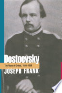 Dostoevsky. Joseph Frank.
