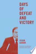 Days of defeat and victory /