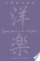 Yōgaku : Japanese music in the twentieth century / Luciana Galliano ; translated by Martin Mayes.