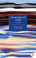 The invisibility cloak /