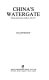 China's Watergate, political and economic conflicts, 1969-1977 / Leo Goodstadt.