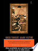 Greek thought, Arabic culture : the Graeco-Arabic translation movement in Baghdad and early ʻAbbāsid society (2nd-4th/8th-10th centuries) / Dimitri Gutas.