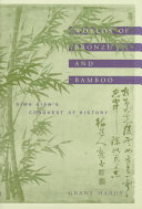 Worlds of bronze and bamboo : Sima Qian's conquest of history / Grant Hardy.