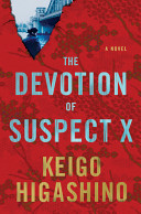 The devotion of suspect X /