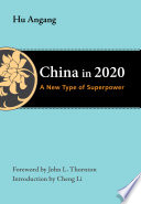 China in 2020 : a new type of superpower / Hu Angang.