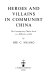 Heroes and villains in Communist China ; the contemporary Chinese novel as a reflection of life / by Joe C. Huang.