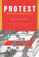 Protest with Chinese characteristics : demonstrations, riots, and petitions in the Mid-Qing Dynasty /