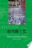 Democratizing Taiwan / by J. Bruce Jacobs.
