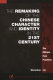 The remaking of the Chinese character and identity in the 21st century : the Chinese face practices /