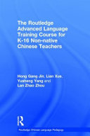 The Routledge advanced language training course for K-16 non-native Chinese teachers /