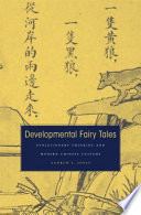 Developmental fairy tales : evolutionary thinking and modern Chinese culture / Andrew F. Jones.