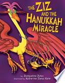 The Ziz and the Hanukkah miracle /