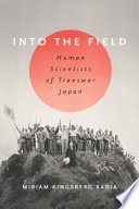 Into the field : human scientists of transwar Japan /