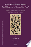 'Ali ibn Sahl Rabban at-Tabari's Health regimen or "Book of the pearl" : Arabic text, English translation, introduction and indices /