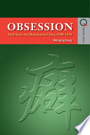 Obsession : male same-sex relations in China, 1900-1950 /