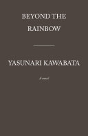 The rainbow : a novel / Yasunari Kawabata ; translated from the Japanese by Haydn Trowell.