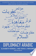 Diplomacy Arabic /