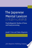 The Japanese mental lexicon psycholinguistics studies of kana and kanji processing /