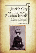 Jewish city or inferno of Russian Israel? : a history of the Jews in Kiev before February 1917 /