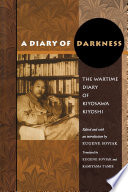 A diary of darkness : the wartime diary of Kiyosawa Kiyoshi /