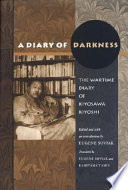 A diary of darkness : the wartime diary of Kiyosawa Kiyoshi /